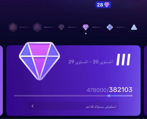 حساب تيك توك