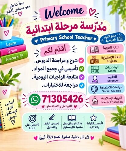 ام جود