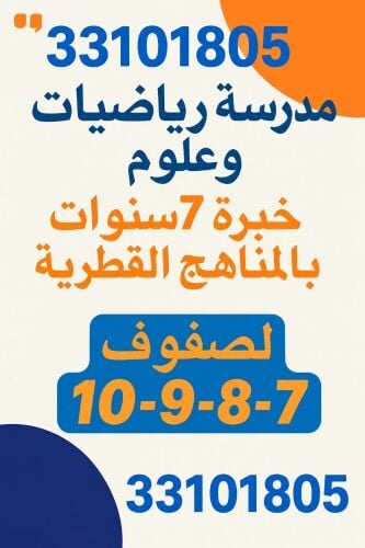 ام حسن