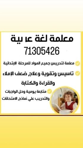 ام ريم