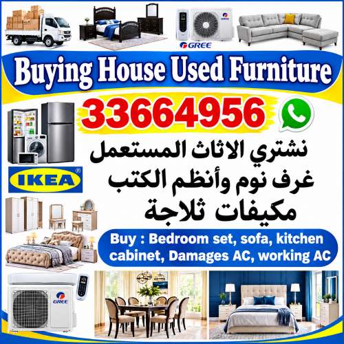 We buy used furniture items