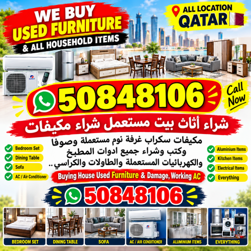 شراء اثاث بيت غرفة نوم وغرف اطفال
