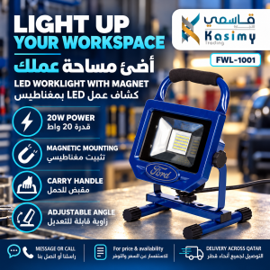 FORD LED Work Light20W with Magnet