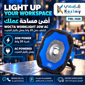 FORD WOCTA LED Work Light20W
