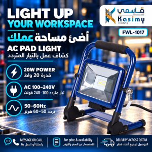 VTOOLS LED20W AC 100 240V