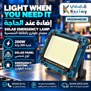 Solar Emergency Lamp200W and Solar