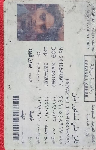 Ali