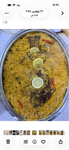 طباخ ماهر 