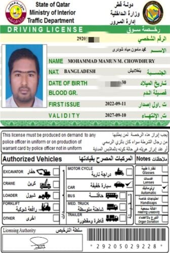 Looking Driving or Technican Job