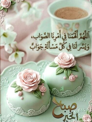 معلمة