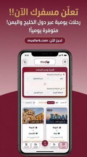 فرصة استثمارية – مطلوب شريك ممول