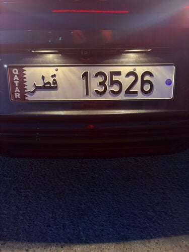للبيع رقم غير مميز 