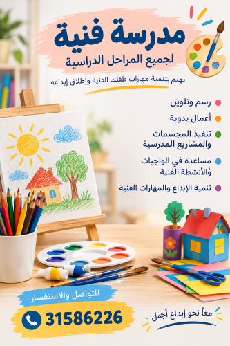 فن وابداع