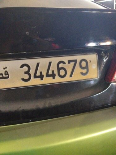 car plate for sale