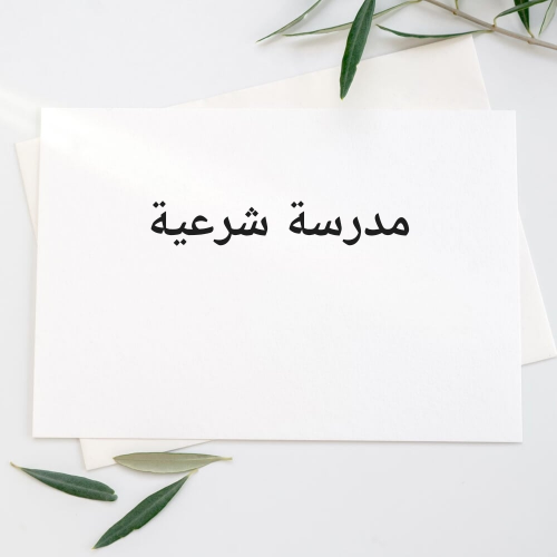 Moufida