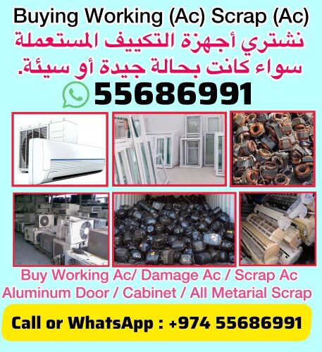 شراء الاثاث والاغراض والمكيفات