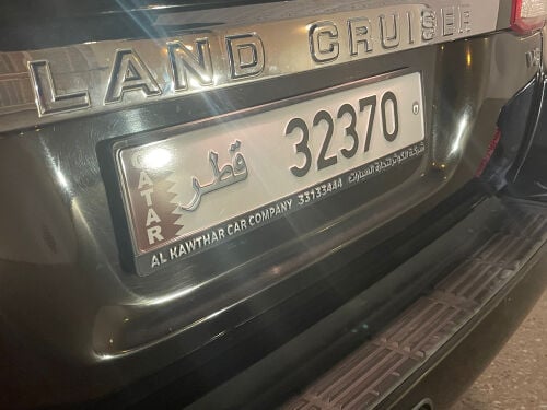 car number