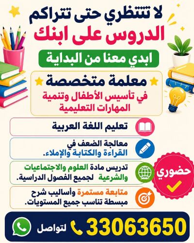 آبلة مريم