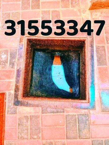 تسليك المجاري وتنظيف البواليع