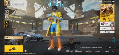 Pubg account for sale
