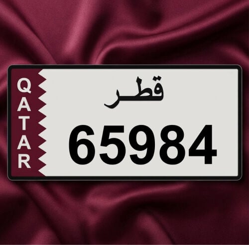 خماسي غير مميز بالمرور 65984