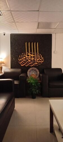 راخيب
