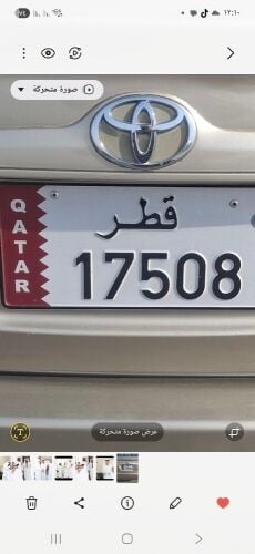 للصامل خصم