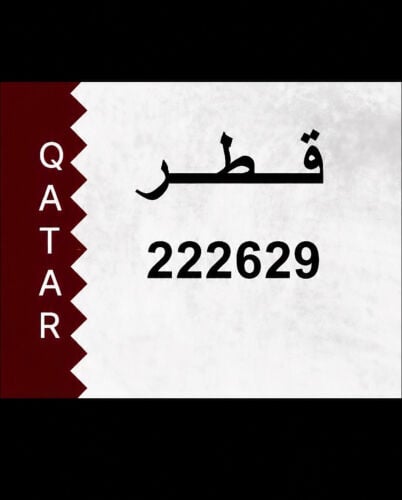 للبيع