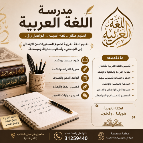 توفير