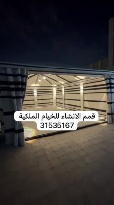 خيام الشتاء بيت شعر 