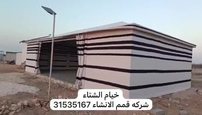 خيمه بيت شعر شتويه