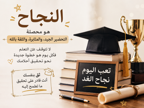 خدمات تعليمية