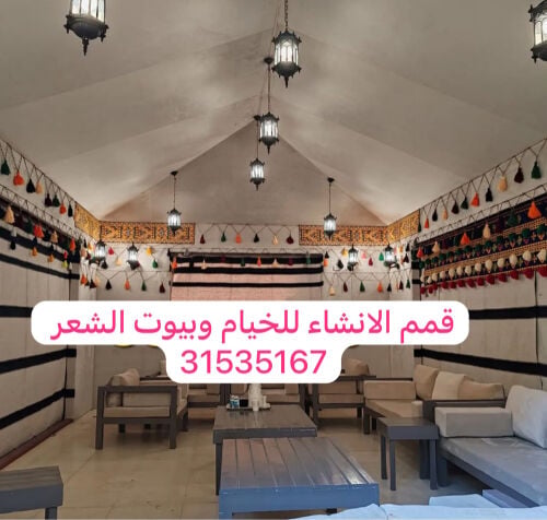 بيت شعر مودرن