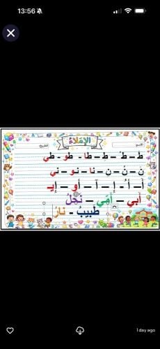 مس هدى