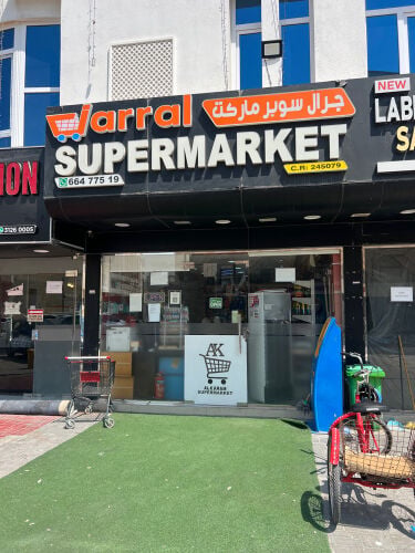 Grocery store For Sale