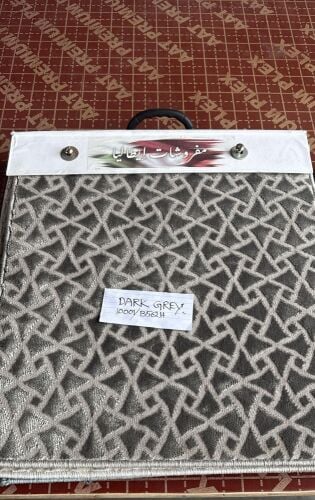 سجد طرطان برقيه ورقه زيدان