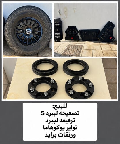 ليبرد ٥