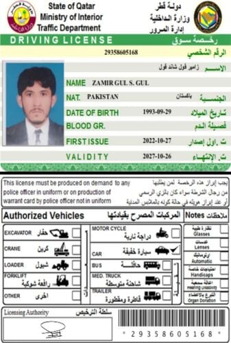 ضمیر