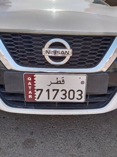 رقم اللوحة سهله