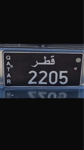للبيع رقم نقل