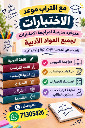 ام ريمان