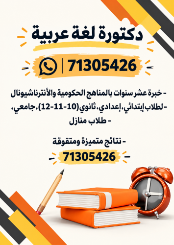مس زهور