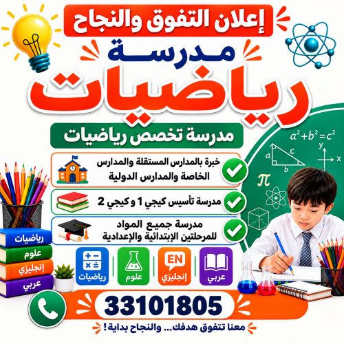 مس هديل