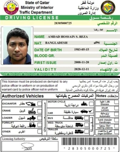 Driver available