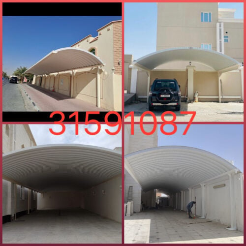 اعمال الحديد والاسوار الخ.