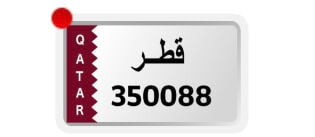 تحويل مطراش 2 
