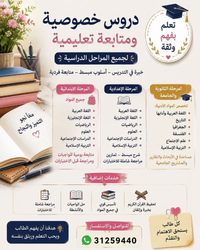 تقييم