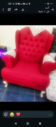 كراسي جلوس