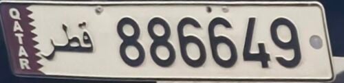 special private 6 digits number