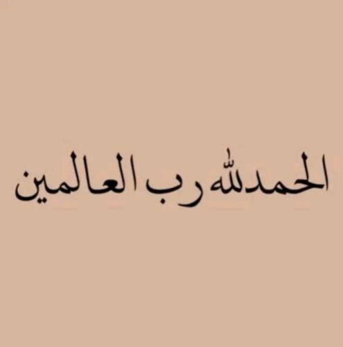 أستاذة